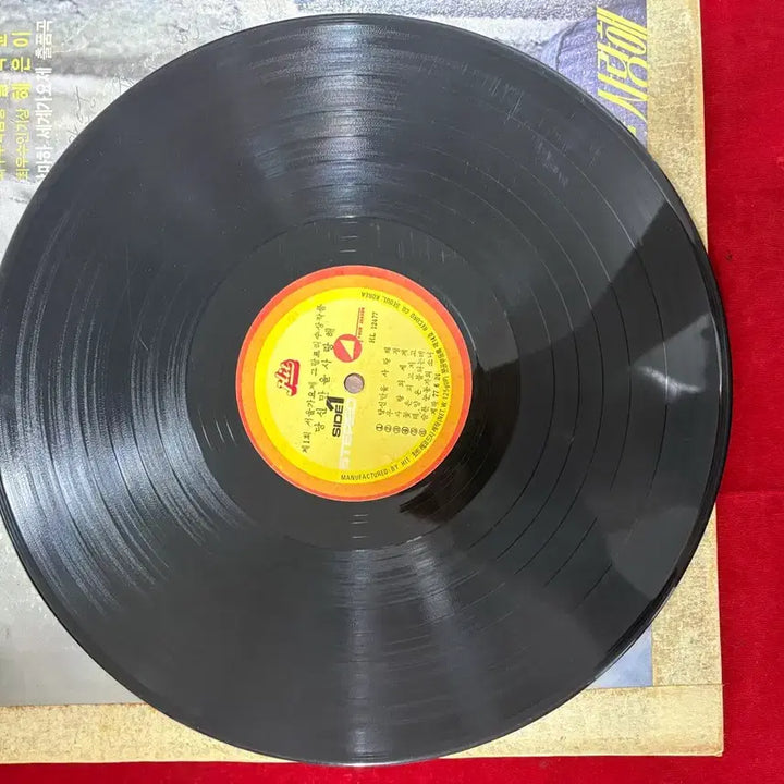 [BUNJANG] Hye Eun Yi "I Only Love You" (Gil Ok Yoon Compilation) LP / 혜은이의 &