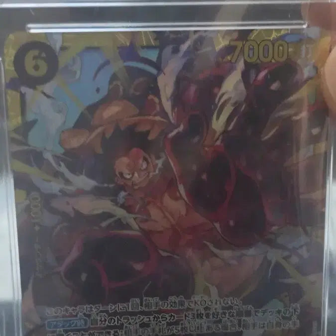 [BUNJANG] One Piece Monkey D. Luffy Secret Rare Card / 몽키 D 루피 시크릿 레어 등카팝니다