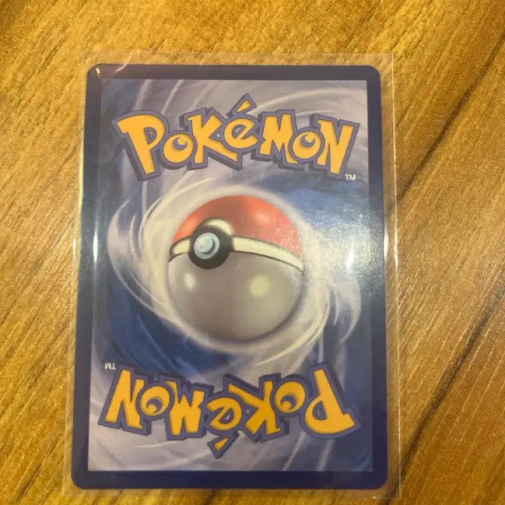 [BUNJANG] Pokemon Card Ailant EX SAR / 포켓몬 카드 아이앤트 EX SAR
