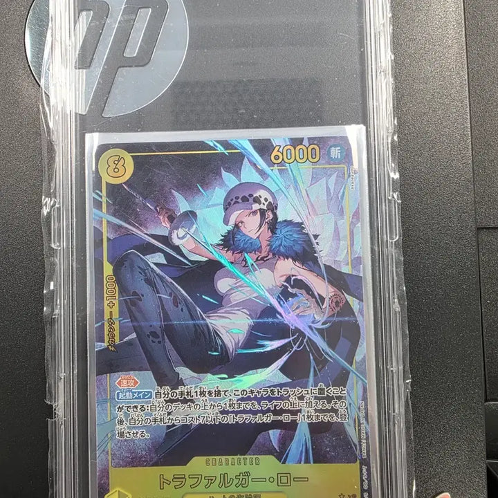 [BUNJANG] One Piece Heroes Law SEC (Secret) Foil (Japan Edition) / 원피스 히어로즈 로우SEC (시크) 페레  (일판)