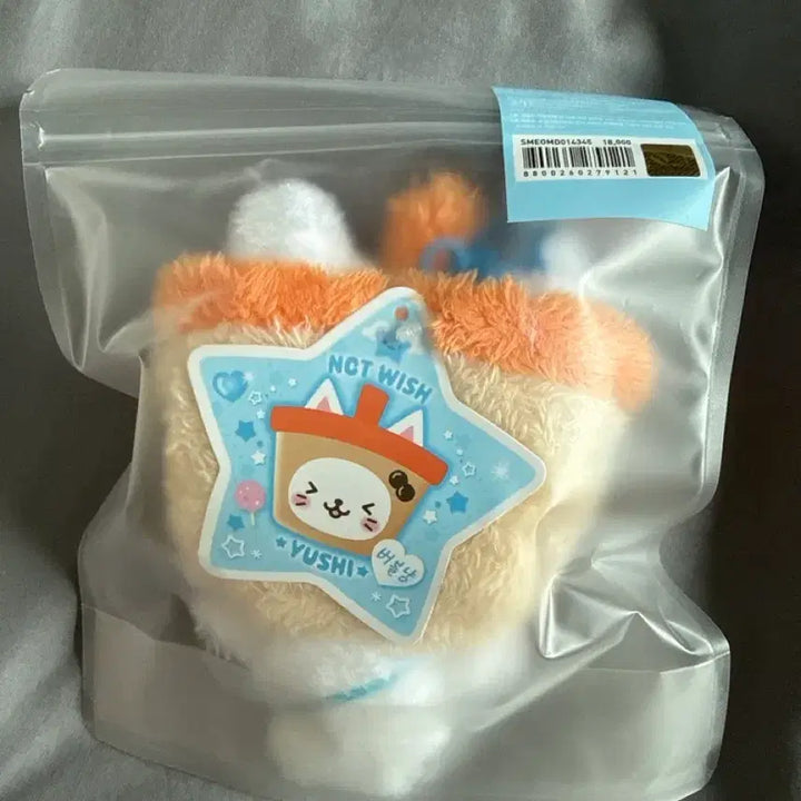 [BUNJANG] NCT WISH Yushi Bubble Cat Wish Doll / 현물)NCT WISH 엔시티위시 오리지널 위시돌 버블냥 유우시