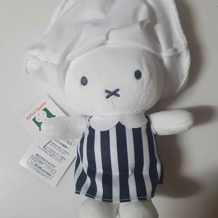 [BUNJANG] Miffy Sekiguchi "Miffy Style" Striped Halloween Limited Edition Plush / 미피스타일(miffy) 세키구치 유령 미피 스트라이프 인형