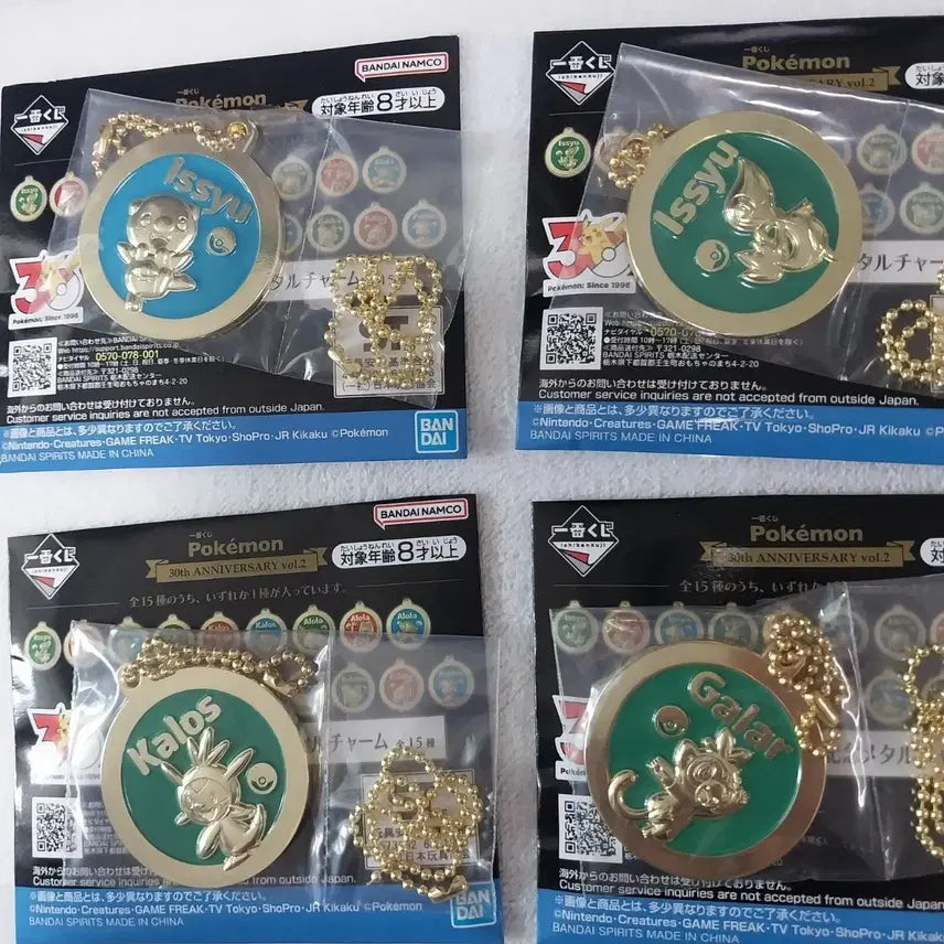 [BUNJANG] Pokemon 30th Anniversary Metal Charm / 포켓몬 30주년 K상 애니버서리 메탈 참