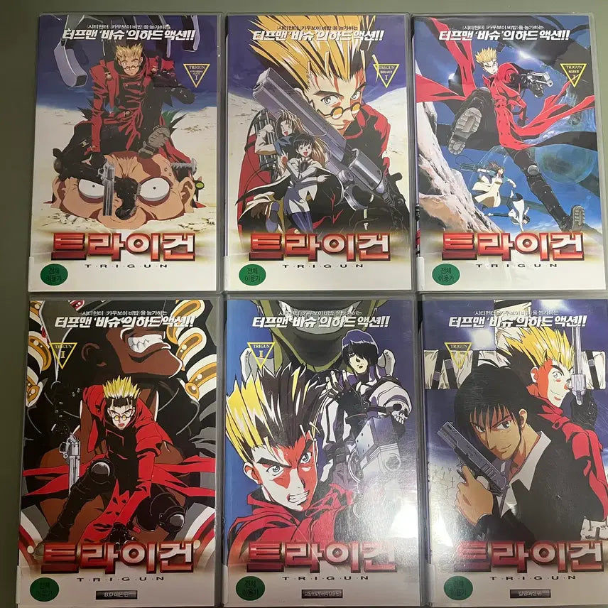 [BUNJANG] Trigun Video Set / 트라이건 비디오 세트