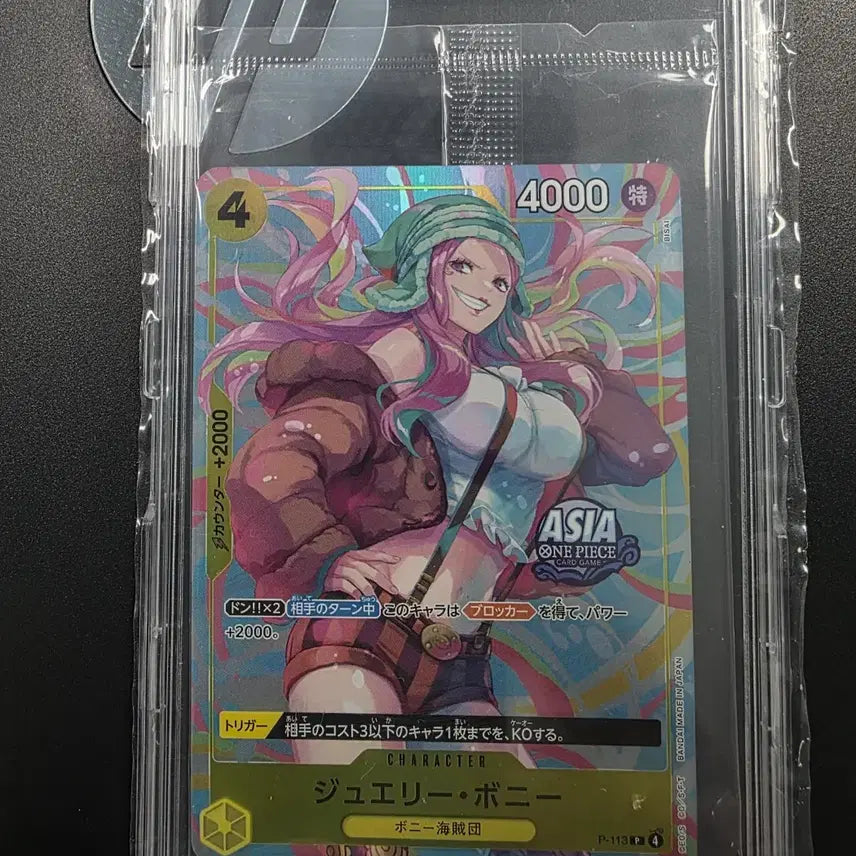 [BUNJANG] One Piece Bonney Asia Version Tin Case (Japanese) / 원피스 틴케이스 아시아버젼 (보니) (일판)