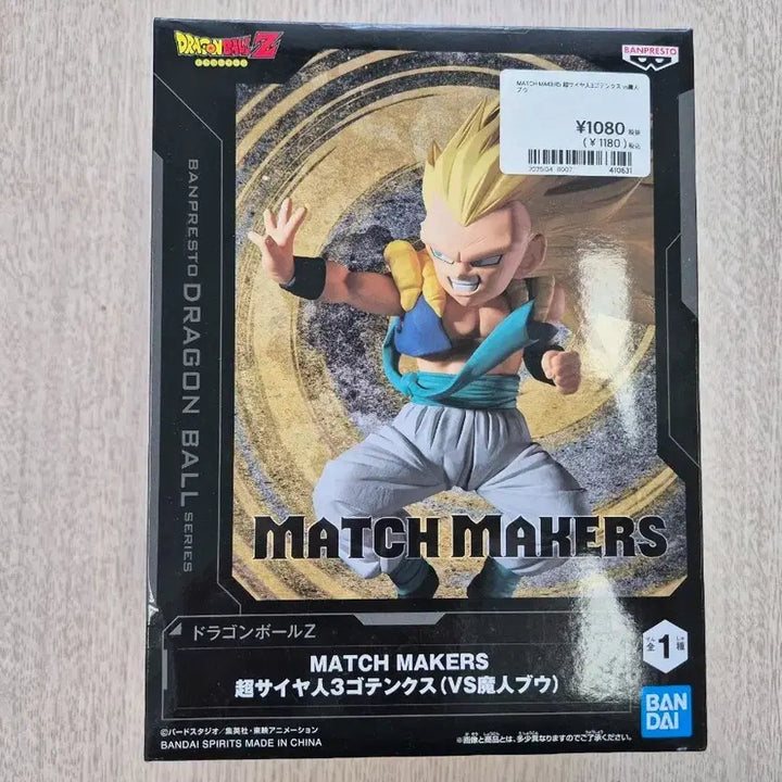 [BUNJANG] Dragon Ball Z Super Saiyan 3 Gotenks Figure / 드래곤볼Z 피규어 초사이어인3 오천크스