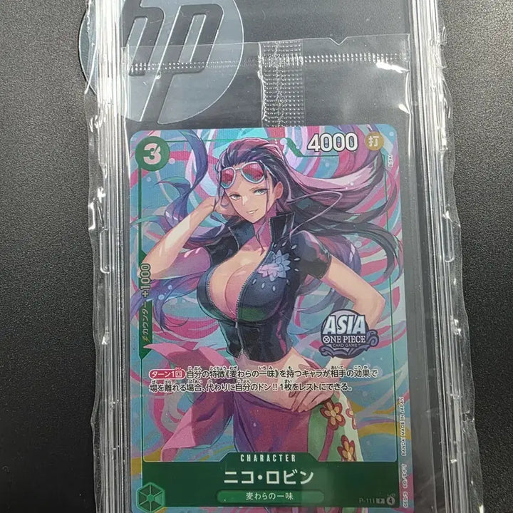 [BUNJANG] One Piece Robin Tin Case (Asia Ver.) / 원피스 로빈 틴케이스(아시아) (일판)
