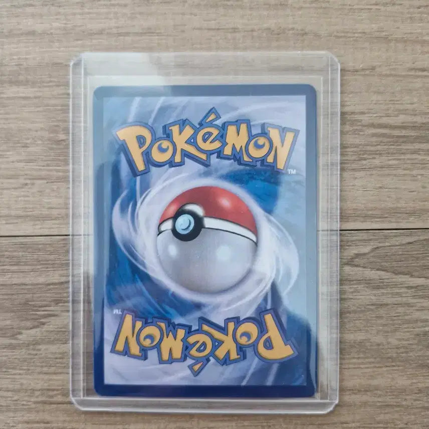 [BUNJANG] Pokemon Card - Boocoo SR / 보만다 sr