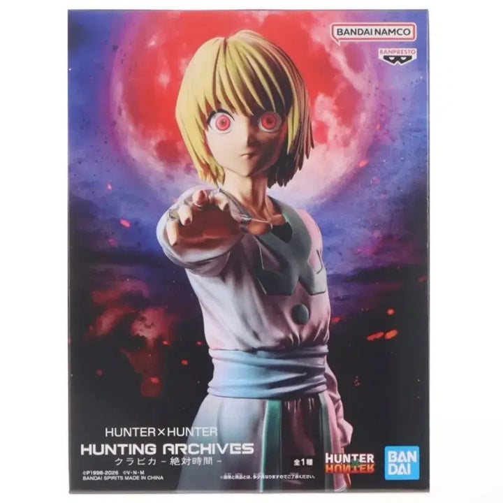 [BUNJANG] Banpresto Hunter x Hunter Kurapika Figure Absolute Time Ver. / 정품 반프레스토 헌터헌터 크라피카 피규어 절대시간