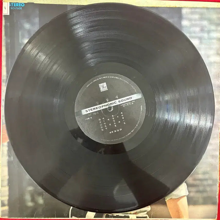 [BUNJANG] Song Changsik "With You / Dewy Rain" 1LP (1976 Shinsegae Records Original Pressing) / [오리지널 초반/상태최상] 송창식 - 그대있음에 / 이슬비 1LP (1976년 신세계 레코드)