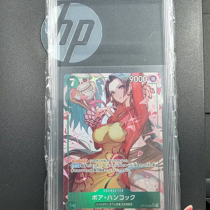 [BUNJANG] One Piece OP16 Boa Hancock Chic Pere Card / 원피스 OP16탄 보아핸콕 시크페레