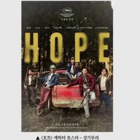 [BUNJANG] BTS J-Hope Hope &