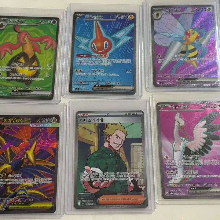 [BUNJANG] Pokemon Cards SAR AR MA Japanese Korean Bundle Set / 포켓몬 카드 sar ar ma 일판 한판 일괄 정리