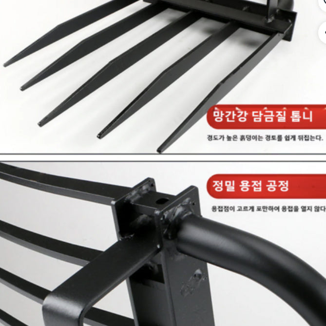 [BUNJANG] Three-Prong Garden Hoe (1050mm*240mm) / 오지창 삼지창 포크삽 도라지창