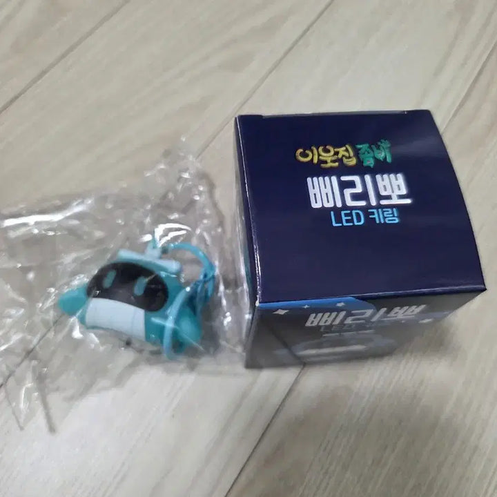 [BUNJANG] Jamtteul BbiRiBbo Lamp / 잠뜰 삐리뽀 팔아요