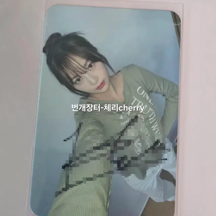[BUNJANG] FIFTY FIFTY Hana Signed Photocard / 피프티피프티 하나 싸인포카