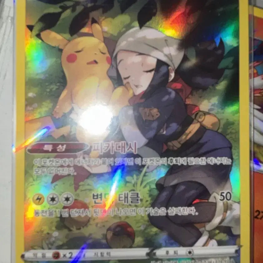 [BUNJANG] Pokemon Card CHR Set / 포켓몬 카드 CHR