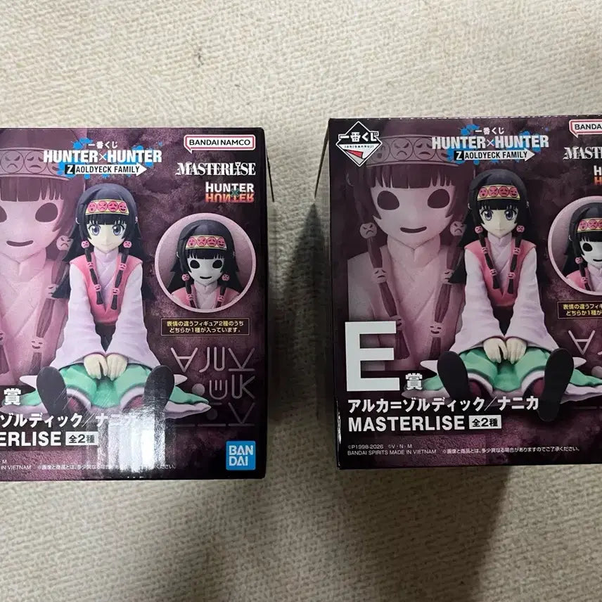 [BUNJANG] Hunter x Hunter Zoldyck Family Ichiban Kuji E Prize Alluka &amp; Nanika Set (Sealed) / 미개봉/일괄) 헌터헌터 조르딕가 제일복권 E상 아르카+나니카 세트