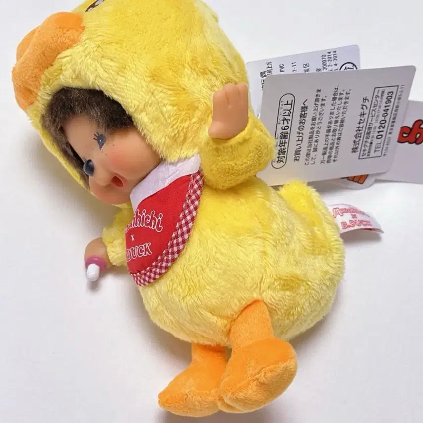 [BUNJANG] Monchhichi Baby Duck Collaboration Doll / 몬치치 베이비덕 인형
