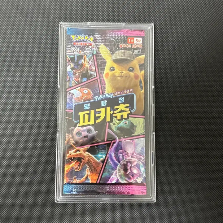 [BUNJANG] Detective Pikachu 2019 Ancient Pack Pokémon Card (Sealed) / 2019 썬&amp;문 명탐정 피카츄 미개봉 고대팩 포켓몬카드