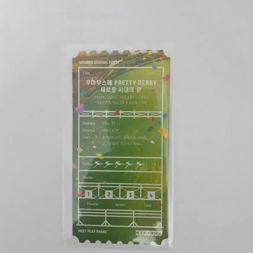 [BUNJANG] Umamusume Megabox Special Ticket / 오티 메가박스 우마무스메