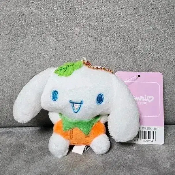 [BUNJANG] Sanrio Cinnamoroll 8cm Keyring Plush / 정품 산리오 가든 시나모롤 8cm 키링 인형