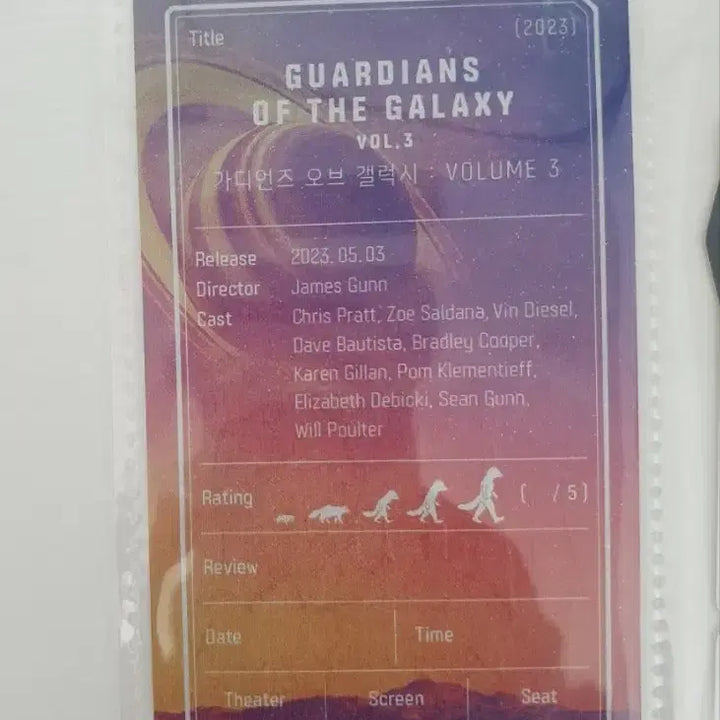 [BUNJANG] Guardians of the Galaxy Megabox Special Edition Ticket / 오티 메가박스 가디언즈오브갤럭시