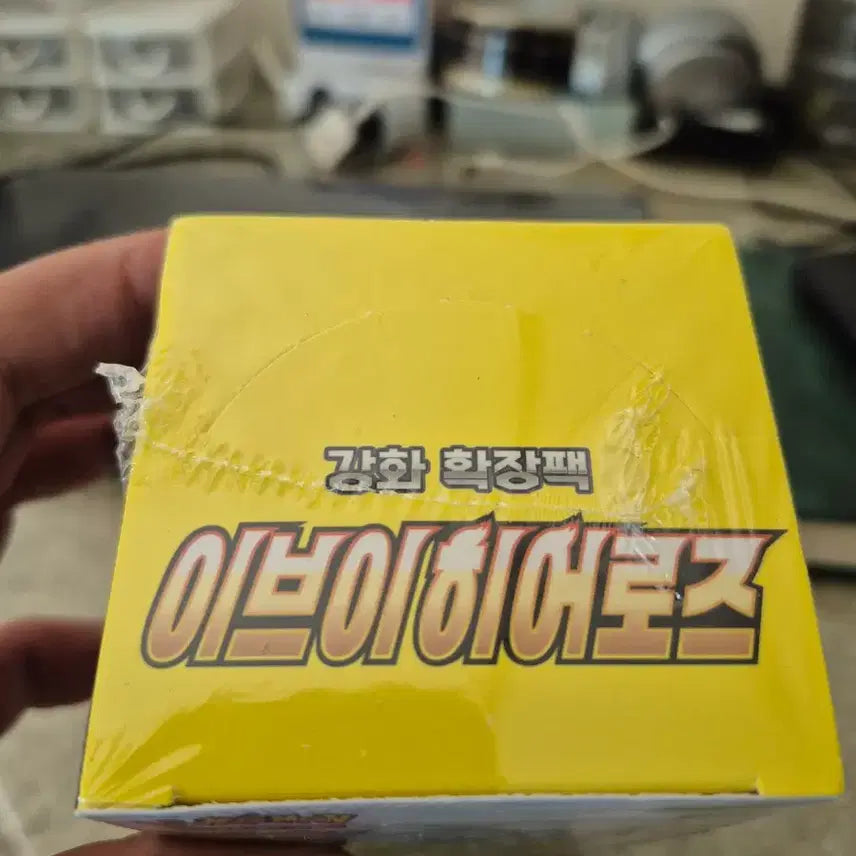 [BUNJANG] Pokemon TCG Sword &amp; Shield Eevee Heroes Expansion Pack S6a / 포켓몬스터 소드&amp;실드 이브이히어로즈 확장팩 s6a