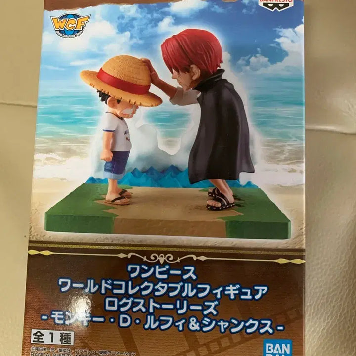 [BUNJANG] One Piece World Collectable Figure - Luffy &amp; Shanks (Log Stories, Sealed) / 원피스 월드 콜렉터블 로그 스토리즈 루피 &amp; 샹크스 미개봉
