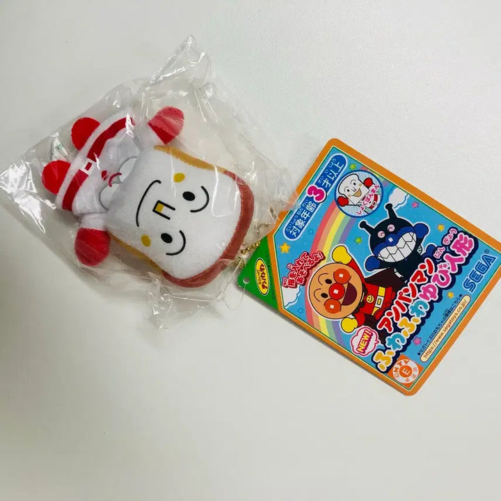[BUNJANG] Anpanman Finger Puppet Keyring (Shokupanman) - Sealed / 호빵맨 손가락 인형 키링 미개봉 - 식빵맨