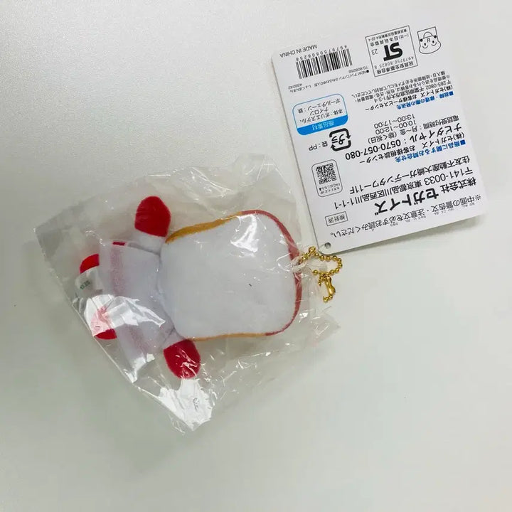 [BUNJANG] Anpanman Finger Puppet Keyring (Shokupanman) - Sealed / 호빵맨 손가락 인형 키링 미개봉 - 식빵맨