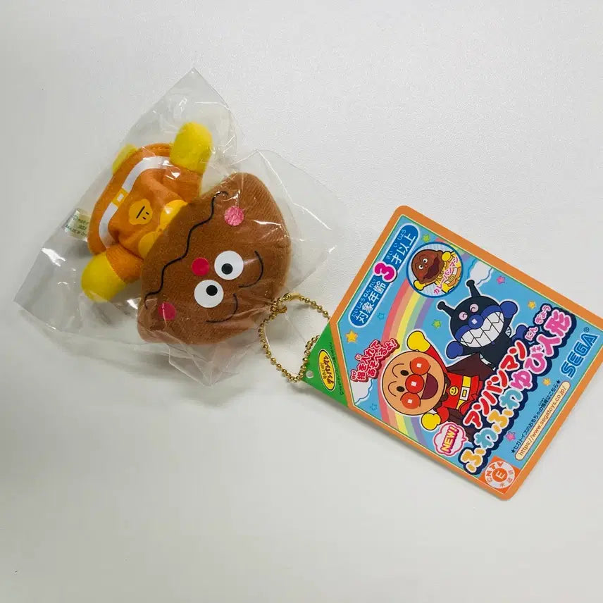 [BUNJANG] Anpanman Finger Puppet Keychain Currypanman (Sealed) / 호빵맨 손가락 인형 키링 미개봉 - 카레빵맨