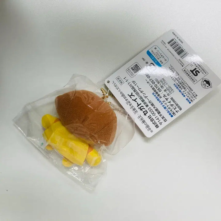 [BUNJANG] Anpanman Finger Puppet Keychain Currypanman (Sealed) / 호빵맨 손가락 인형 키링 미개봉 - 카레빵맨