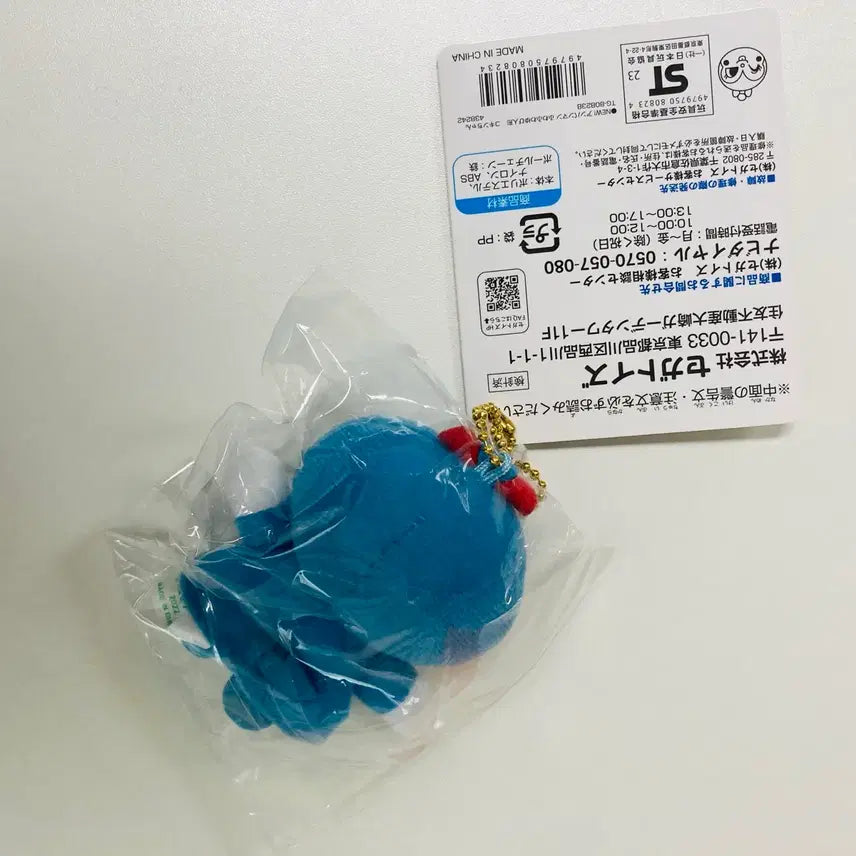 [BUNJANG] Anpanman Finger Puppet Keychain - Rattle / 호빵맨 손가락 인형 키링 - 딸랑이