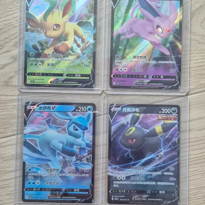 [BUNJANG] Pokemon Card V (Leafeon, Espeon, Glaceon, Umbreon) / 포켓몬카드 V(리피아,에브이,글레이시아,블래키)