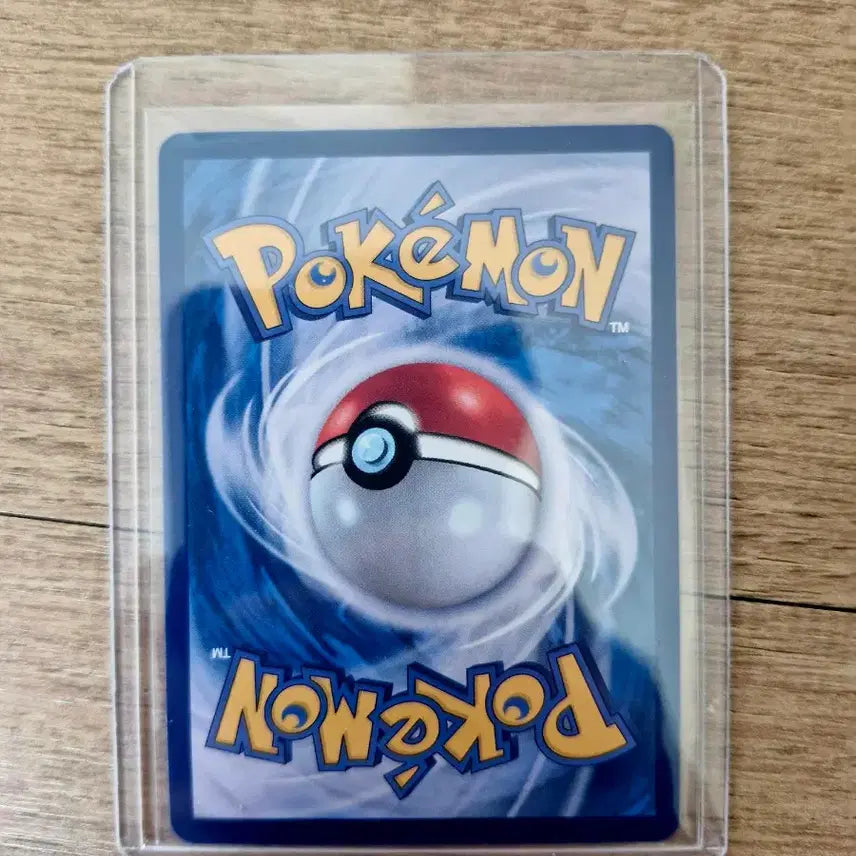 [BUNJANG] Pokemon Card Froakie AR / 포켓몬 카드 개구마르 ar