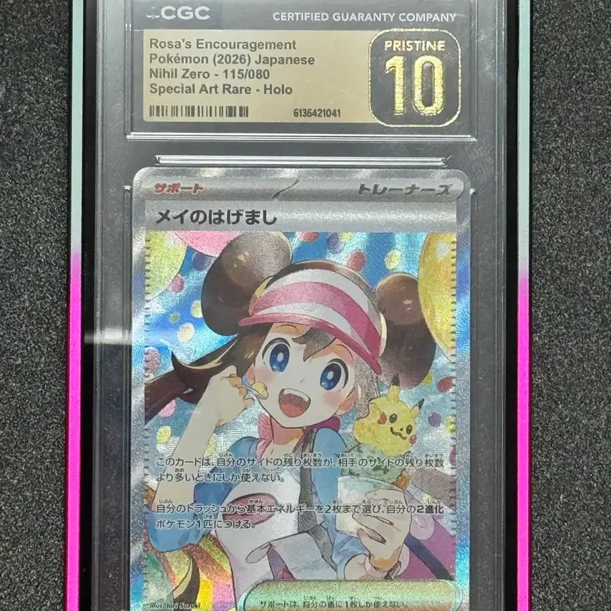 [BUNJANG] Pokemon Card Kelen&