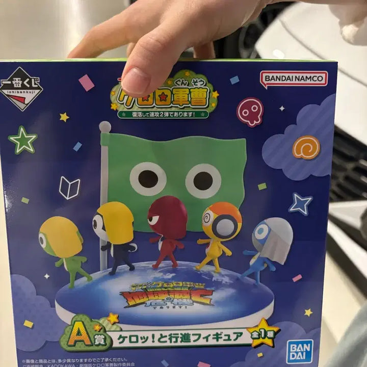 [BUNJANG] Keroro A-Sang Figure / 케로로 a상 피규어 택포 48000