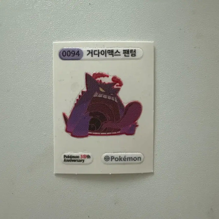 [BUNJANG] G-Max Phantom Ttibu Seal / 거다이맥스 팬텀 띠부씰