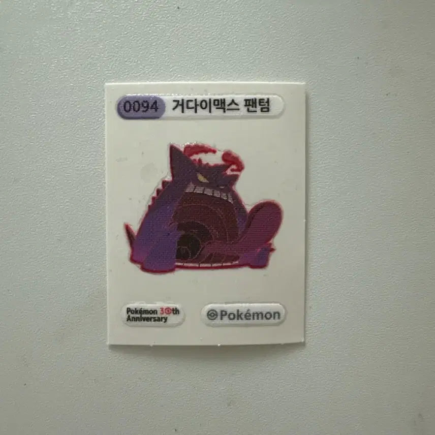 [BUNJANG] G-Max Phantom Ttibu Seal / 거다이맥스 팬텀 띠부씰
