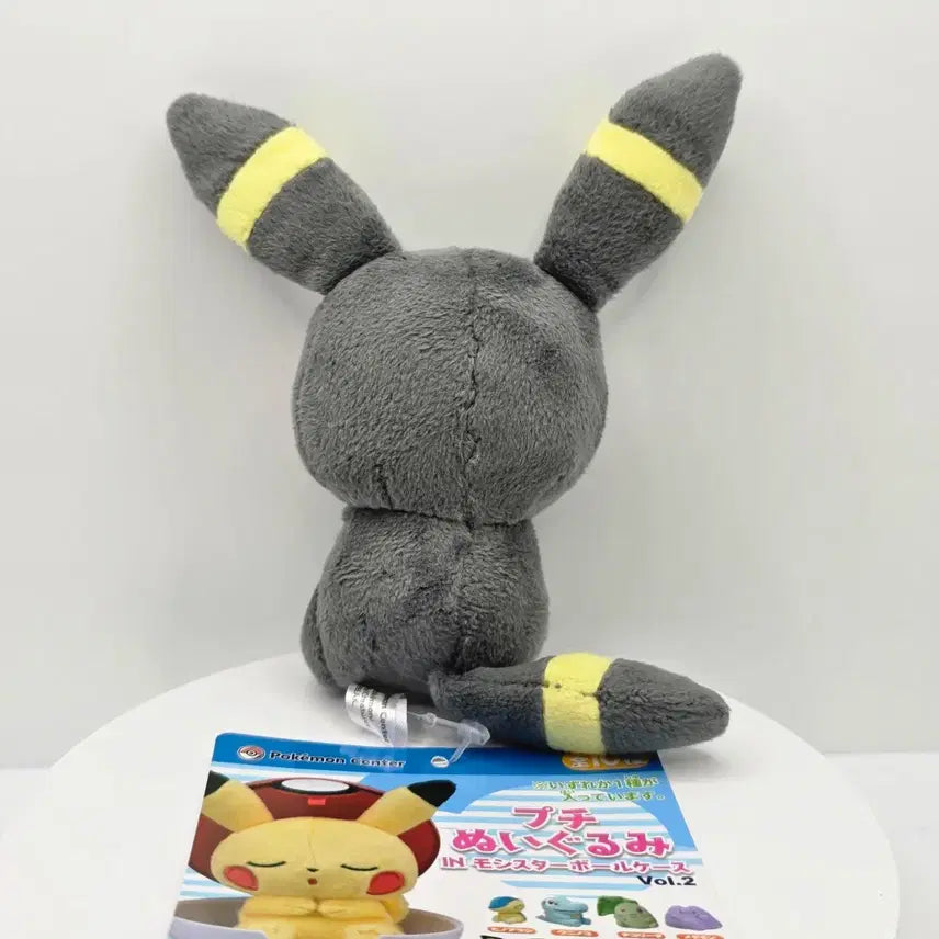 [BUNJANG] Pokemon Monster Ball Mini Plush Blacky / 포켓몬스터 미니 봉제인형 in 몬스터볼 2탄 블래키 판매합니다