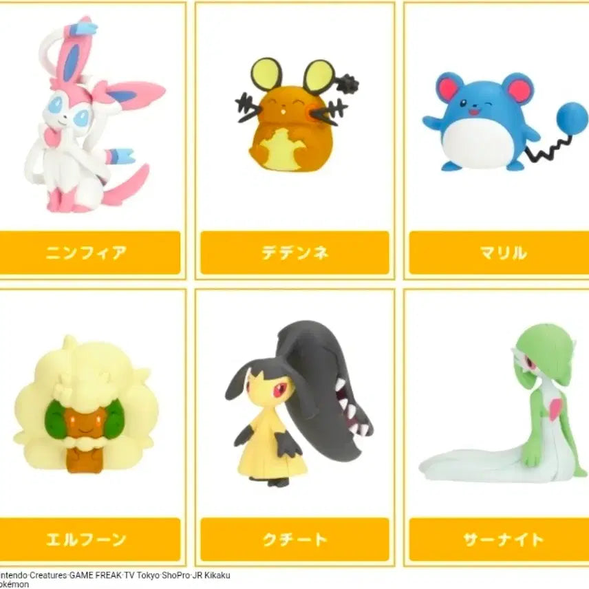 [BUNJANG] Pokemon Fairy Gacha 6-Piece Full Set / 포켓몬(Pokemon) 페어리 가득 가챠 6종 풀세트