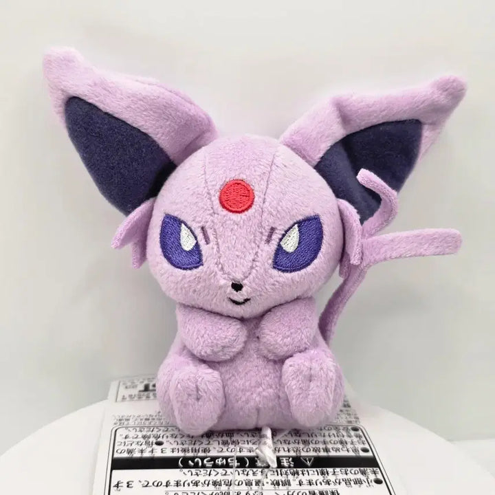 [BUNJANG] Pokemon Monster Ball Mini Plush - Eevee (Series 2) / 포켓몬스터 미니 봉제인형 in 몬스터볼 2탄 에브이 판매합니다