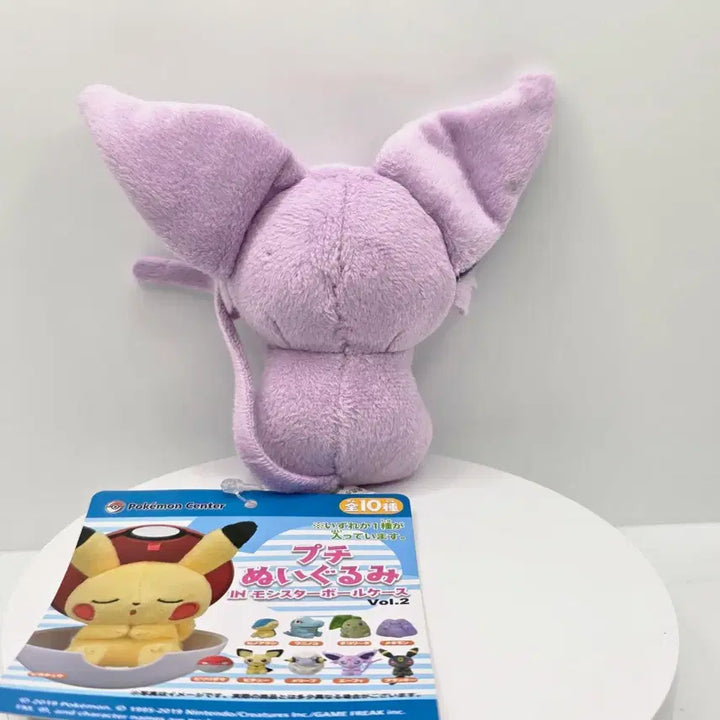[BUNJANG] Pokemon Monster Ball Mini Plush - Eevee (Series 2) / 포켓몬스터 미니 봉제인형 in 몬스터볼 2탄 에브이 판매합니다