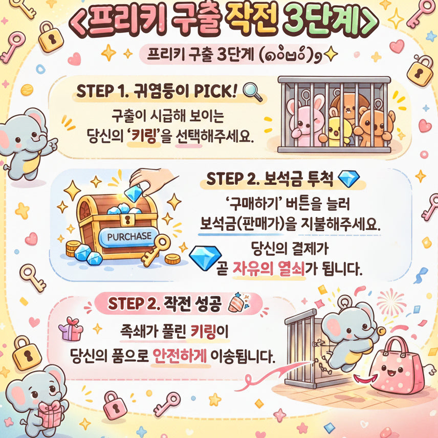 [BUNJANG] New Pokemon Gutsy Geodude Plush Keychain / [새상품/정가] 야돈 fit 인형 키링