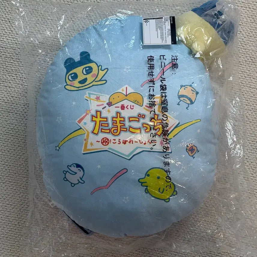 [BUNJANG] Tamagotchi Ichiban Kuji Last One Mamechi Cushion / 미개봉, 새상품) 다마고치 라스트원 인형 / 다마고치 라스트원 마메치 / 다마고치 쿠션