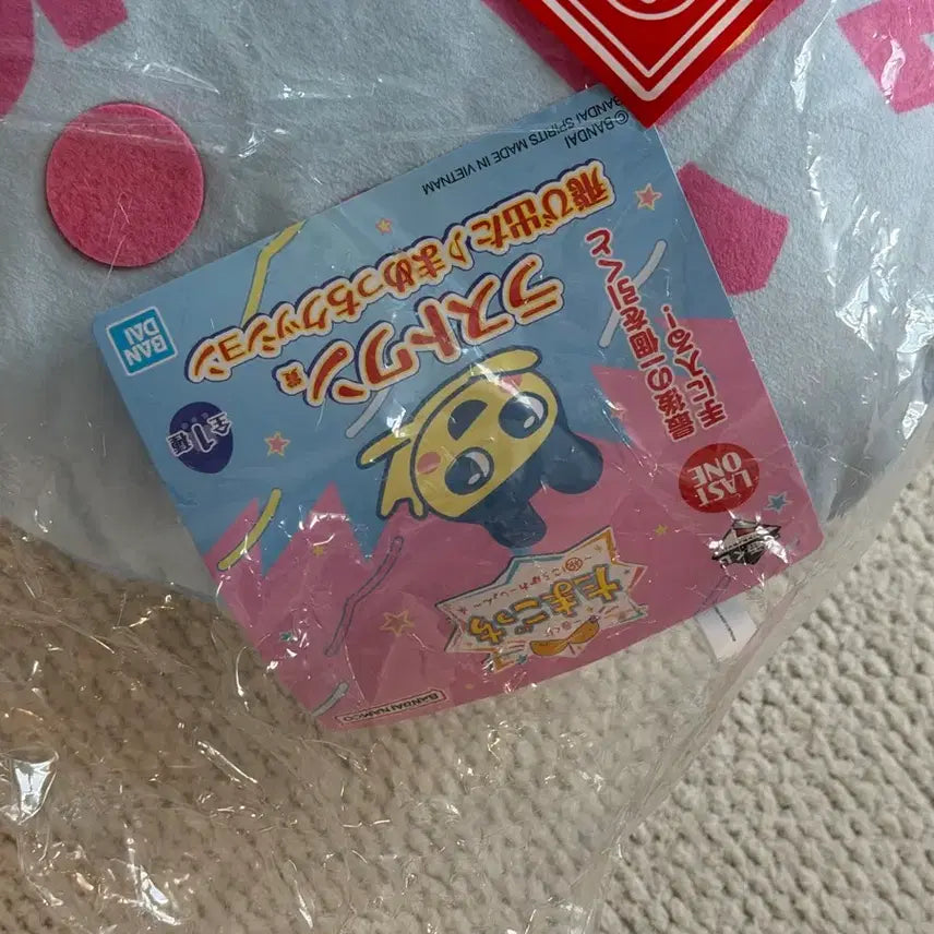 [BUNJANG] Tamagotchi Ichiban Kuji Last One Mamechi Cushion / 미개봉, 새상품) 다마고치 라스트원 인형 / 다마고치 라스트원 마메치 / 다마고치 쿠션