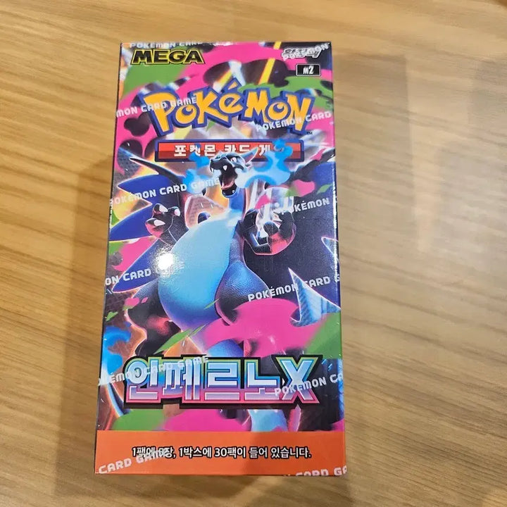 [BUNJANG] Pokemon Card Inferno X Box (Shrink Wrapped) / 포켓몬카드 인페르노 X 박스 슈링크O