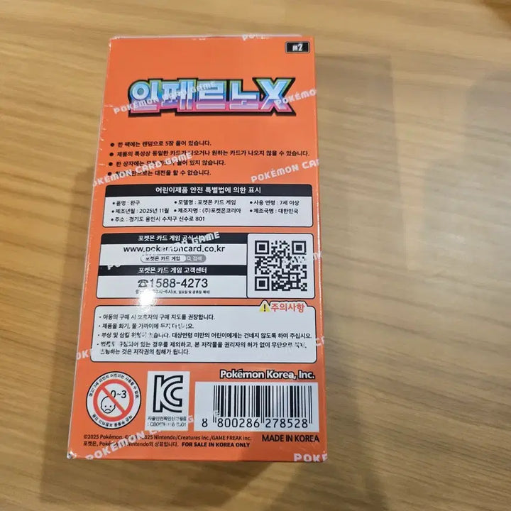 [BUNJANG] Pokemon Card Inferno X Box (Shrink Wrapped) / 포켓몬카드 인페르노 X 박스 슈링크O