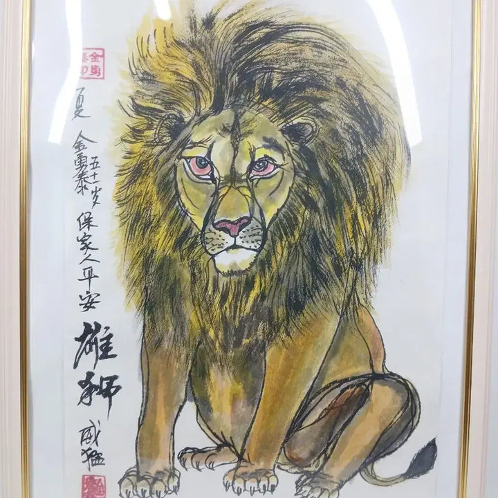 [BUNJANG] Ink Wash Painting Lion / 사자도 수묵화, 창작 그림